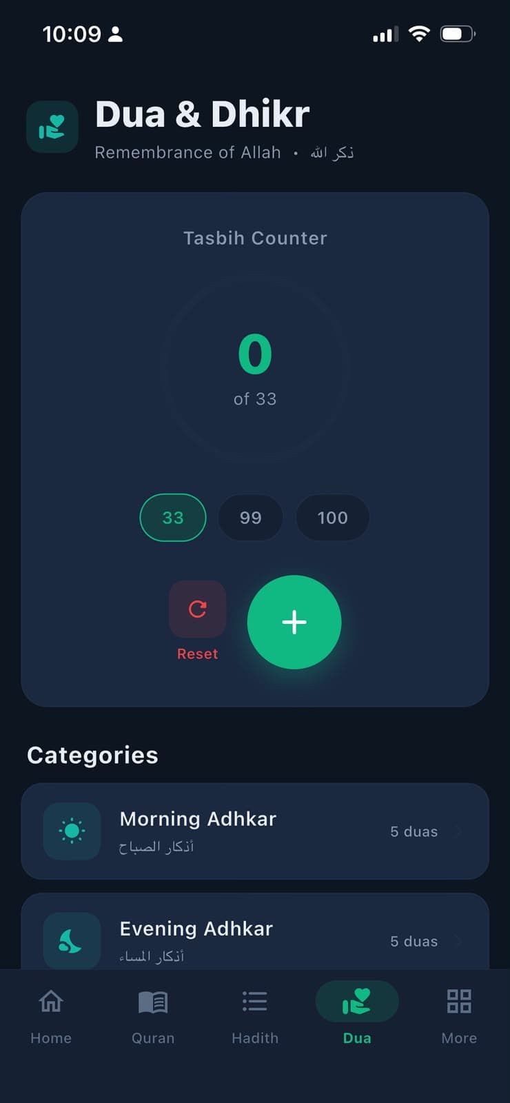 Prayer Lock dua and dhikr screen with a tasbih counter